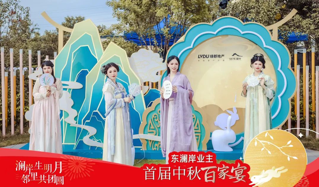 绿都业主达人秀丨跟着麦麦看现场