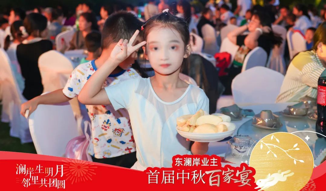 绿都业主达人秀丨跟着麦麦看现场