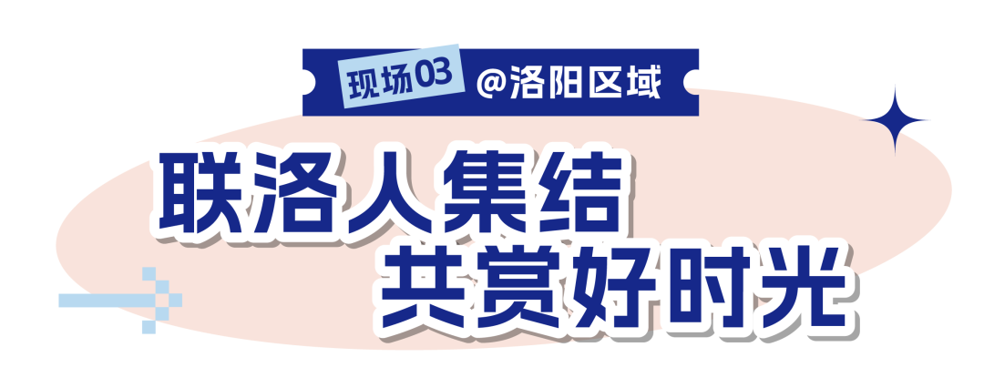 绿都业主达人秀丨跟着麦麦看现场