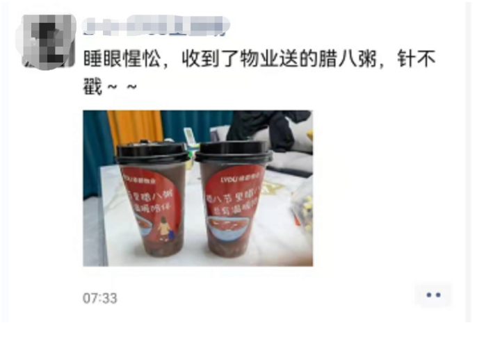 浓情腊八 事事粥到 | 这才是腊八的正确打开方式！