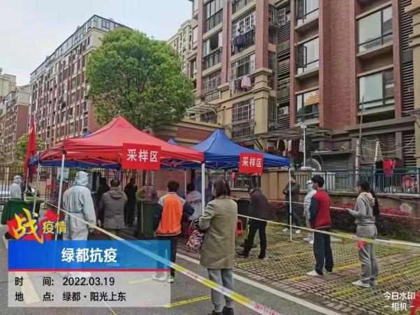 绿都战疫“加速度”,抗疫“有温度” 图片
