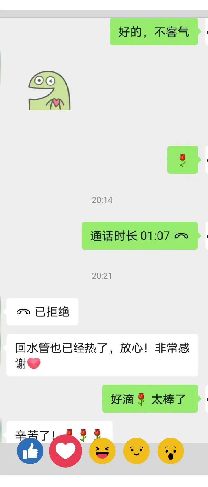 绿都榜样丨总有些人,在用真心温暖冬天 图片