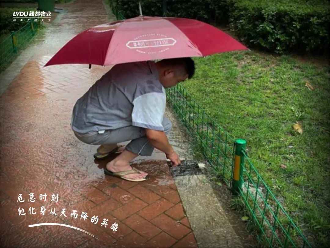720防汛特辑(一)|我愿做一束微光 传递爱与希望 图片