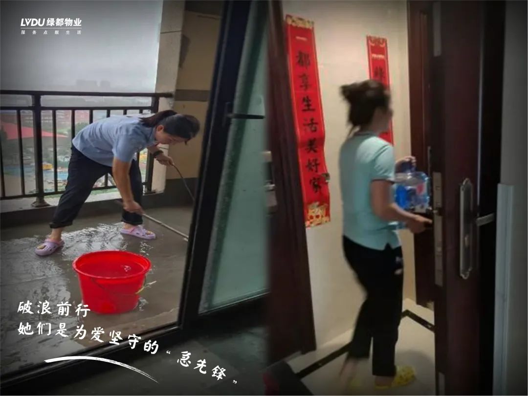 720防汛特辑(一)|我愿做一束微光 传递爱与希望 图片