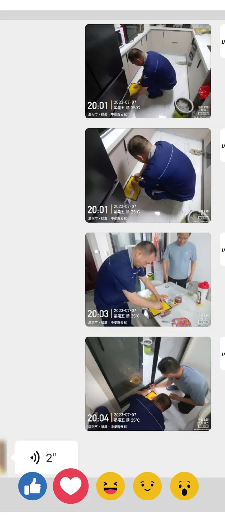 绿都榜样丨总有些人,在用真心温暖冬天 图片