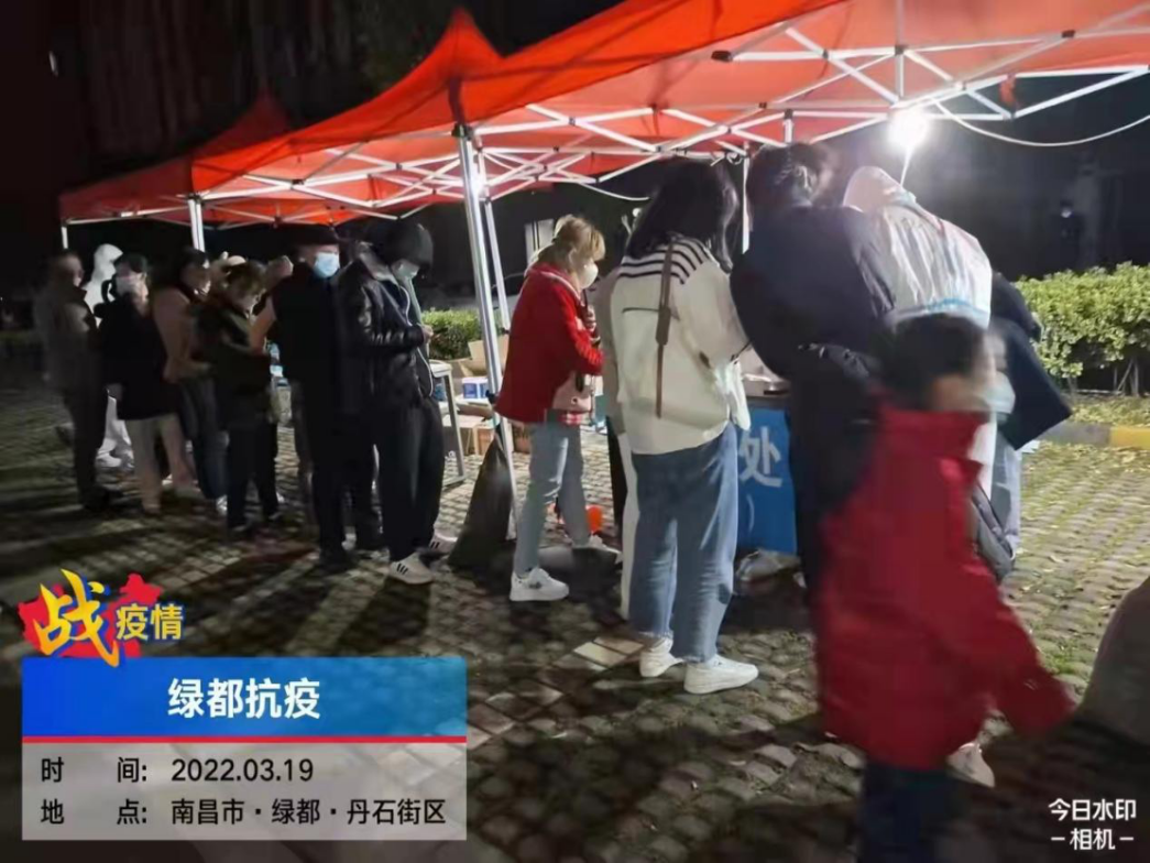 绿都战疫“加速度”,抗疫“有温度” 图片