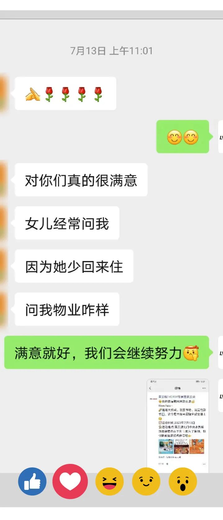 绿都榜样丨总有些人,在用真心温暖冬天 图片