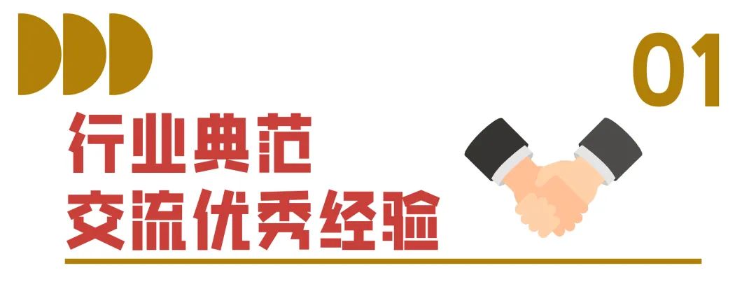传诚美好丨@南昌,赓续红色血脉,筑就物管典范 图片