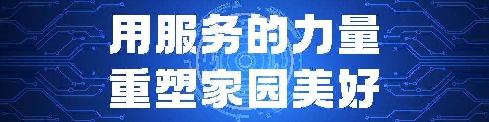 4大改善,126项提升 | 都享升级4.0 开启园区逆龄生长 图片