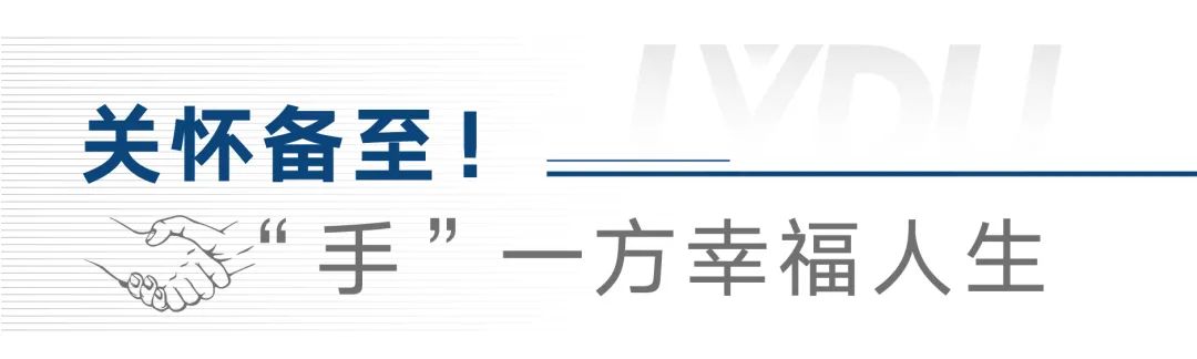TA们的夏日“手”记 图片