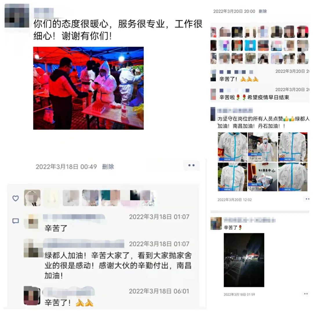 绿都战疫“加速度”,抗疫“有温度” 图片