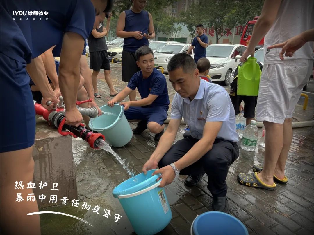 720防汛特辑(一)|我愿做一束微光 传递爱与希望 图片