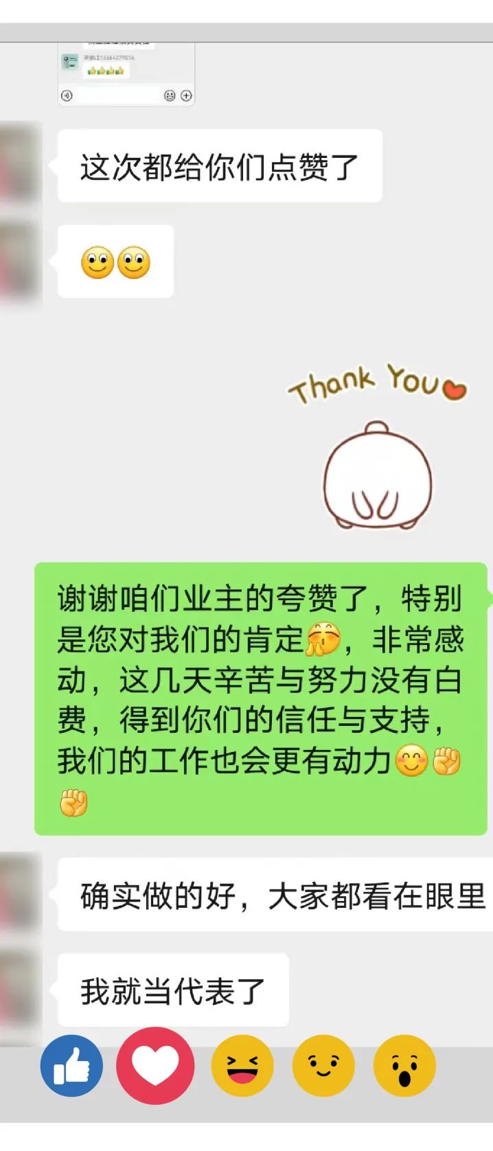 绿都榜样丨总有些人,在用真心温暖冬天 图片