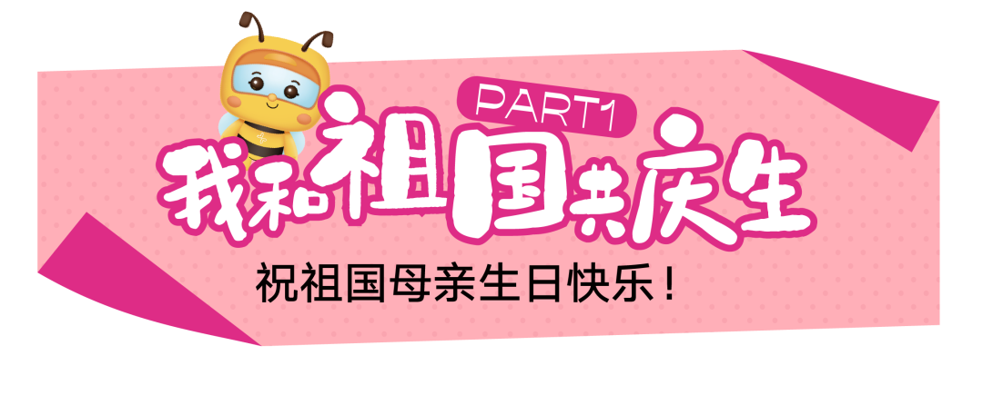火爆绿都YES社区的4大宝藏玩法,你体验了吗? 图片