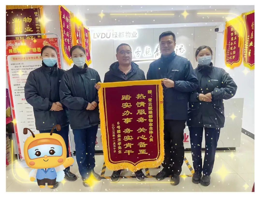 绿都榜样丨总有些人,在用真心温暖冬天 图片