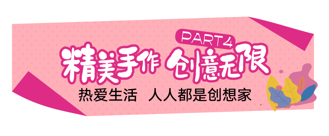 火爆绿都YES社区的4大宝藏玩法,你体验了吗? 图片