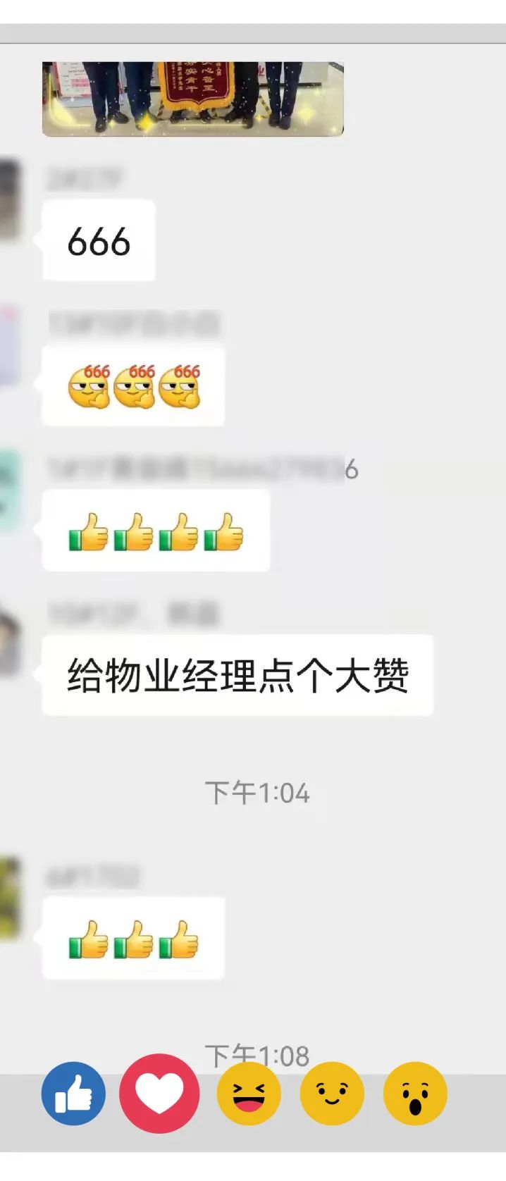 绿都榜样丨总有些人,在用真心温暖冬天 图片