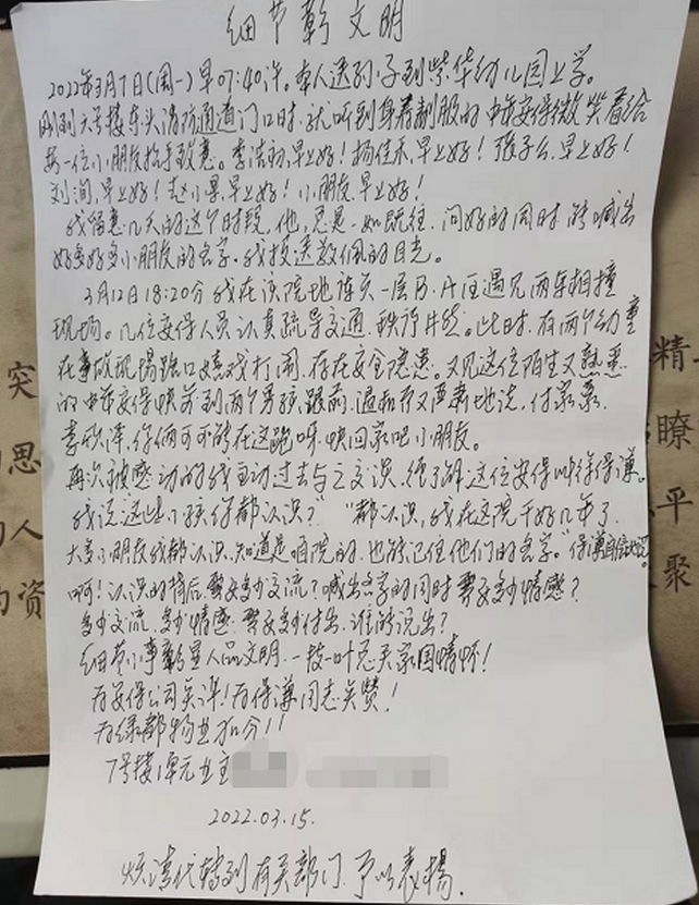 咱就是说，绿都物业是妥妥的“梦中情‘业’”！